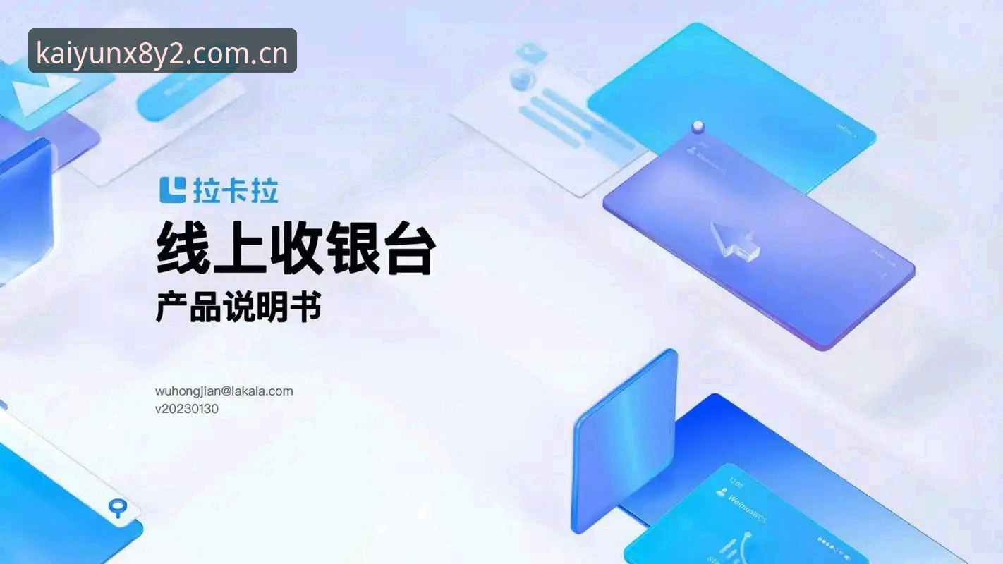 下载开云最新版本的5个关键步骤 · 解决账户问题的3种高效方法