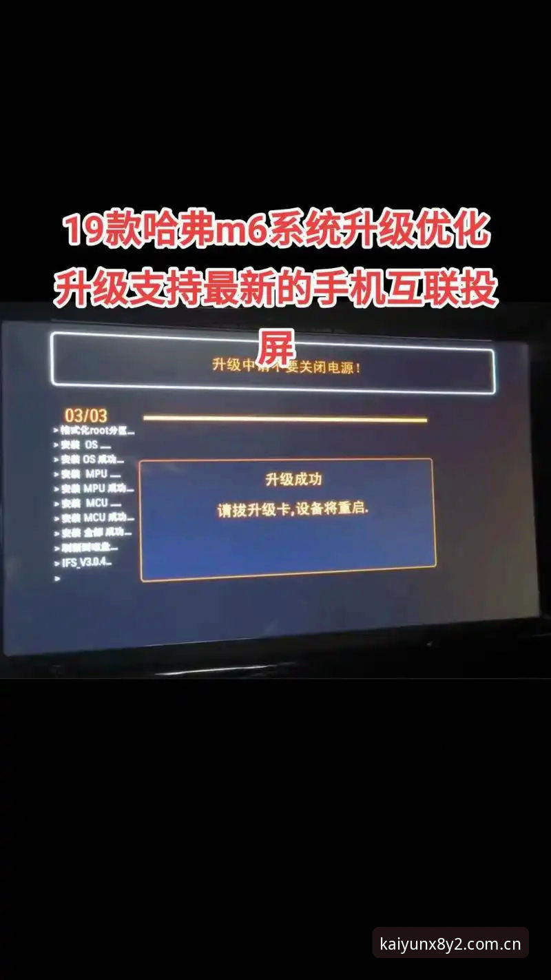 开云最新版本更新推荐 开云最新版本更新推荐完整指南:从功能升级到体验优化的全面解读